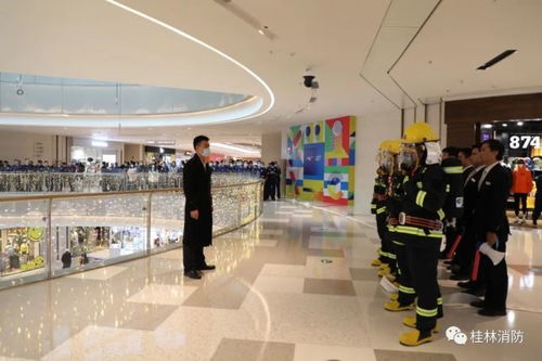广西大型商业综合体消防安全标准化管理示范建设现场会在桂林召开