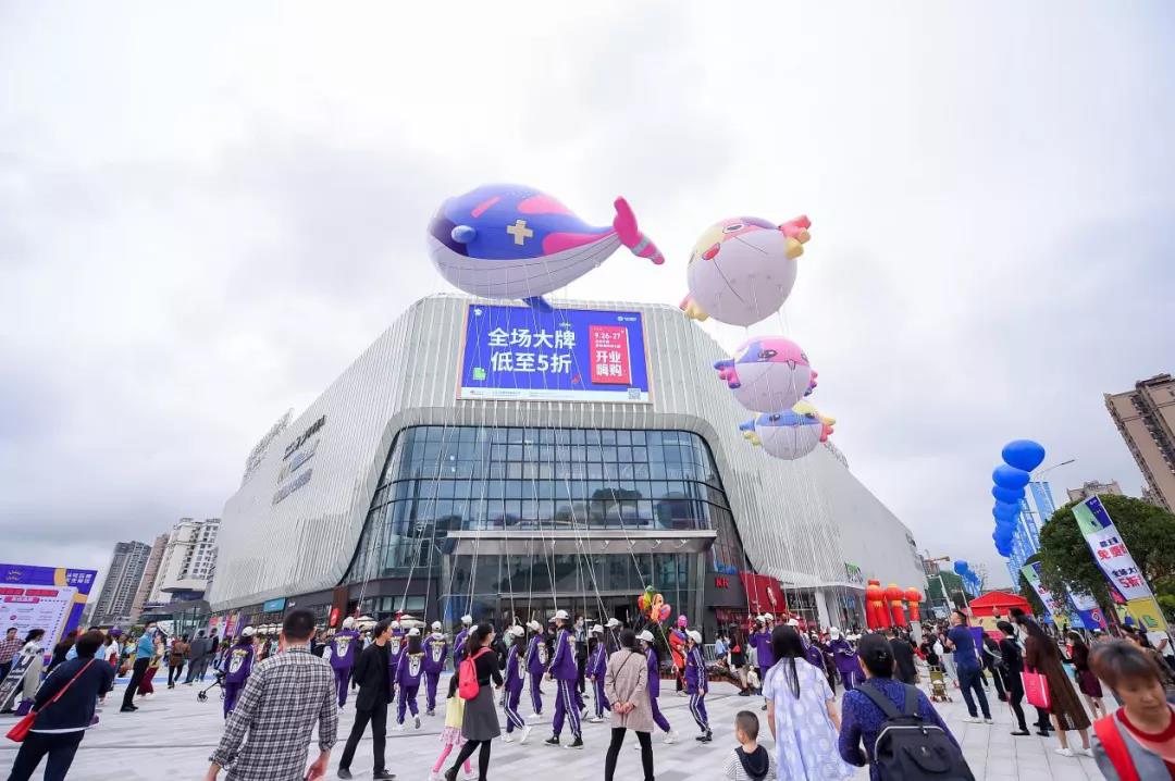 自贡华商爱琴海购物公园荣获“年度投资价值商业地产项目”奖——商业综合体管理服务的价值典范